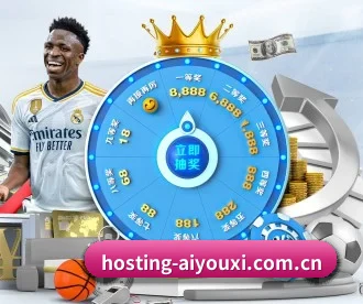 爱游戏 APP 深度功能 - aiyouxi